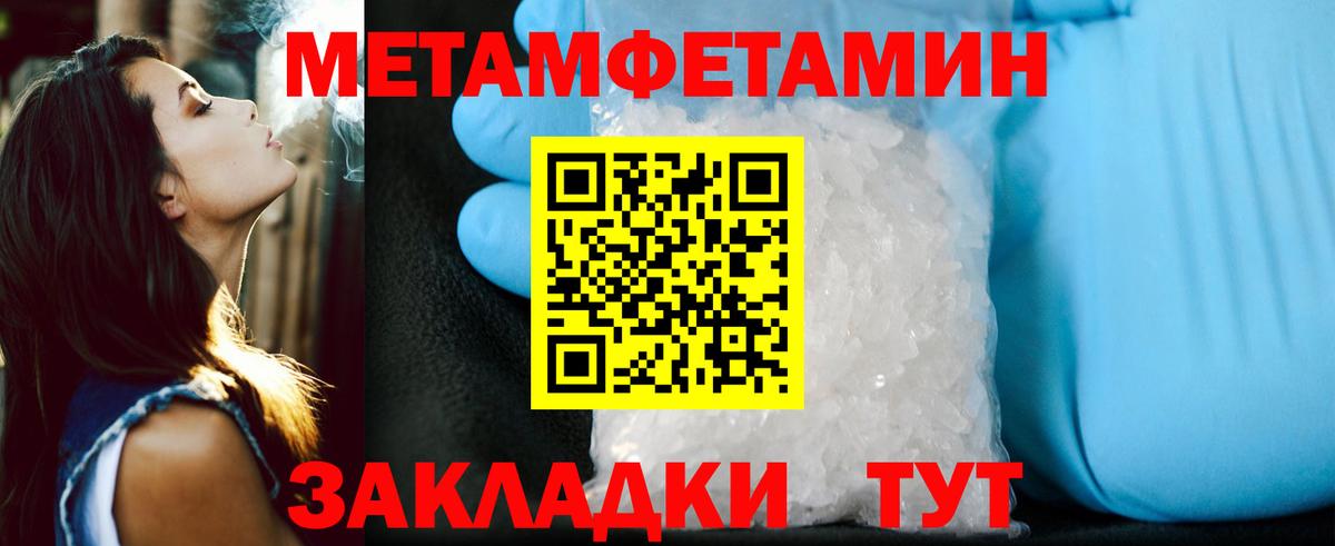 АМФ 97%  Вход с VPN  Черняховск 