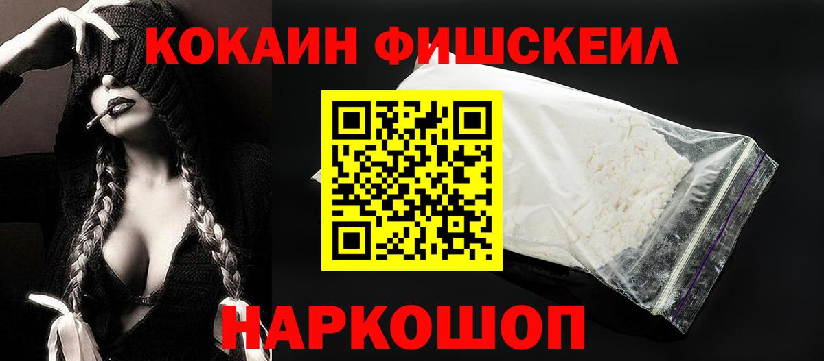КОКАИН Columbia Черняховск