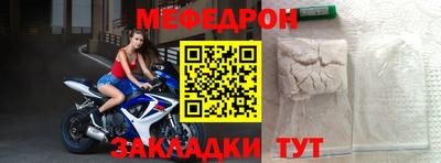 дживик Старая Купавна