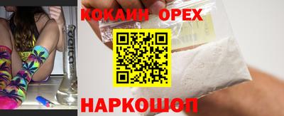 дживик Старая Купавна