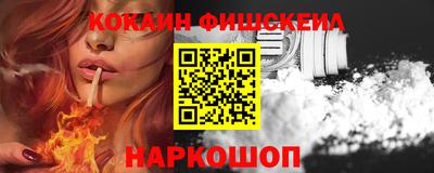 гашишное масло Ставрополь