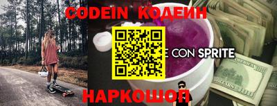 дживик Старая Купавна