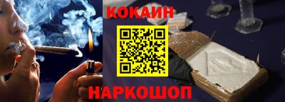 гашишное масло Ставрополь