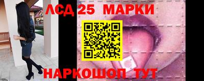 гашишное масло Ставрополь