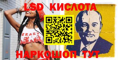 дживик Старая Купавна