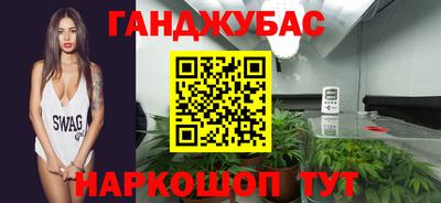 дживик Старая Купавна