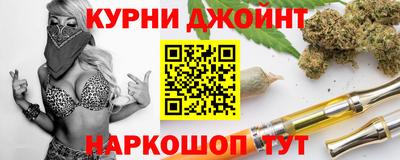 дживик Старая Купавна