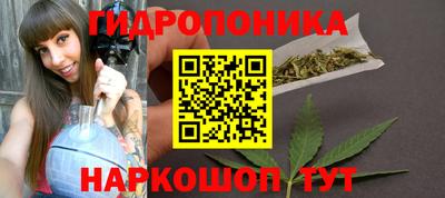гашишное масло Ставрополь