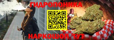 гашишное масло Ставрополь