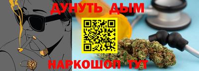 гашишное масло Ставрополь