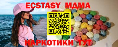 кокаин премиум Среднеуральск