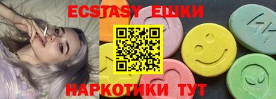 дживик Старая Купавна