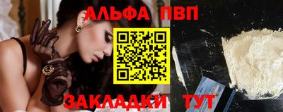 гашишное масло Ставрополь