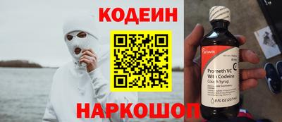 гашишное масло Ставрополь