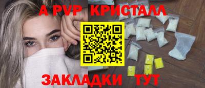гашишное масло Ставрополь