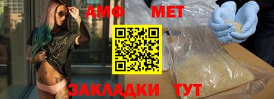 гашишное масло Ставрополь