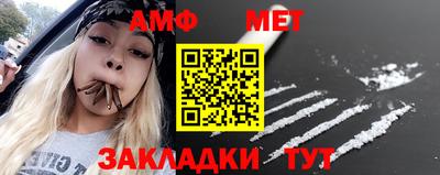 дживик Старая Купавна