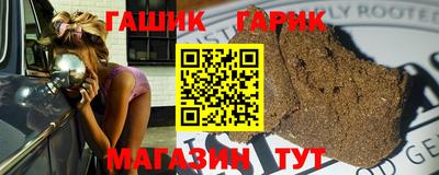гашишное масло Ставрополь