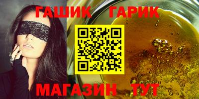 дживик Старая Купавна