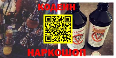 дживик Старая Купавна