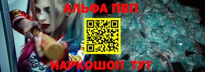 гашишное масло Ставрополь