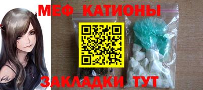гашишное масло Ставрополь