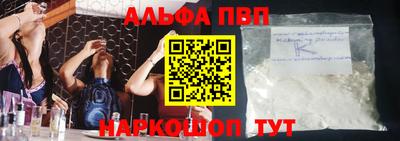 дживик Старая Купавна