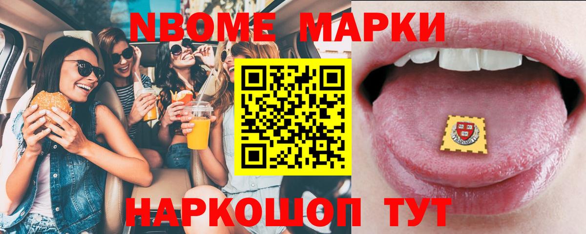 ЛСД экстази кислота Черняховск
