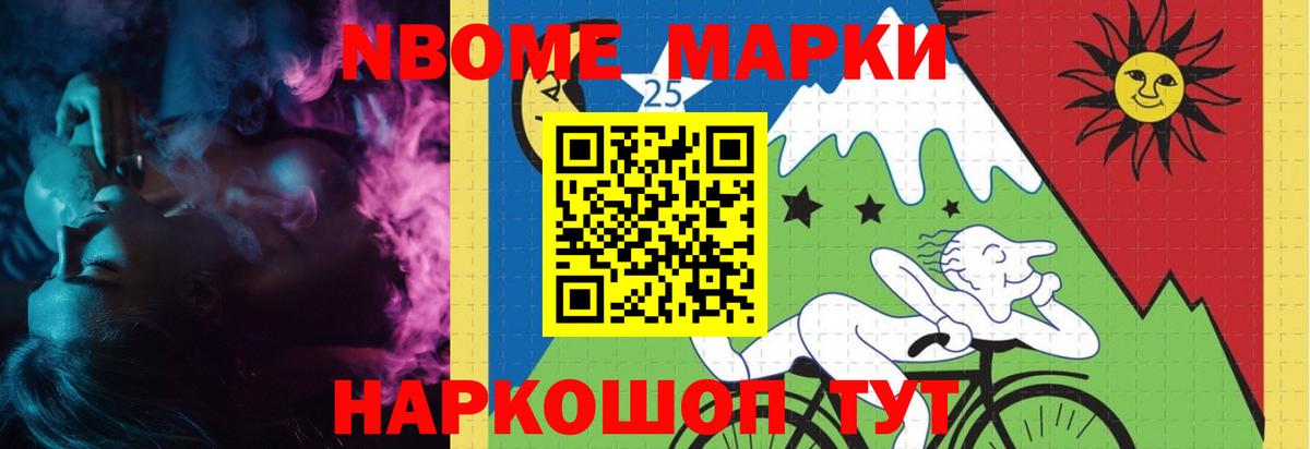 Лсд 25 экстази ecstasy  LSD-25 экстази кислота  Вход с VPN  LSD-25 экстази  Черняховск 