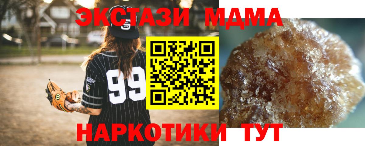 Гашиш Черняховск