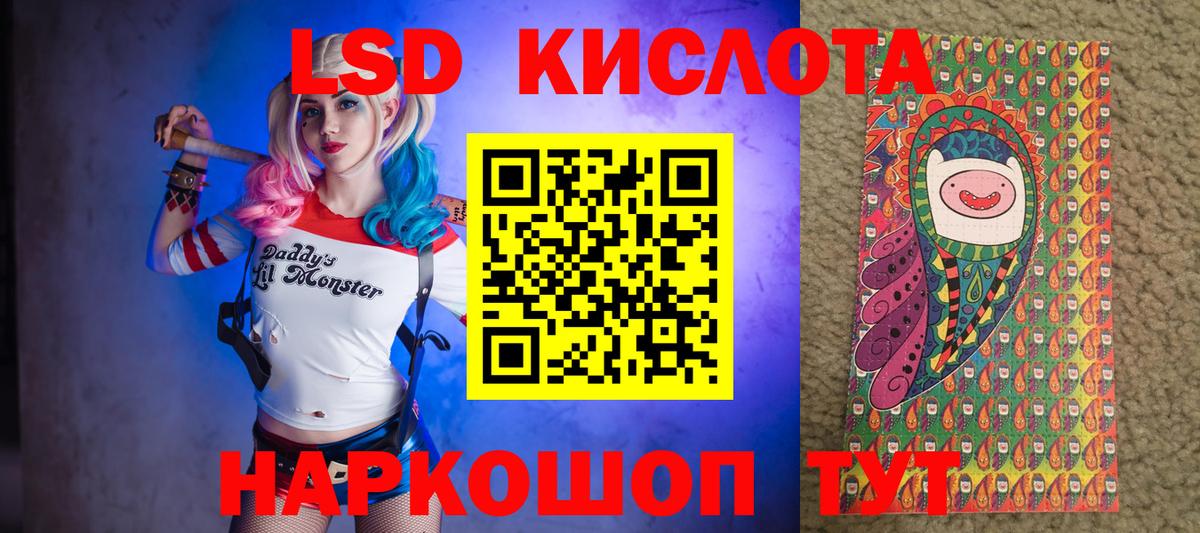Черняховск  Марки 25I-NBOMe 1,5мг  Наркотические марки  Марки 25I-NBOMe 1,5мг  Вход с VPN 