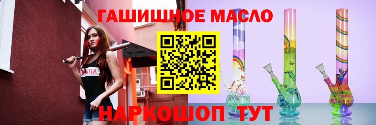 COCAIN  ГАШИШ  Вход с VPN  Мефедрон кристаллы  Черняховск  Конопля 