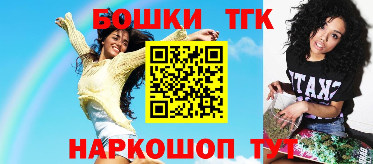 МАРИХУАНА тримм  Канабис тримм  Вход с VPN  Черняховск  Бошки Шишки AK-47 